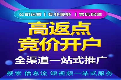 百度推广代理助力中小企业快速崛起