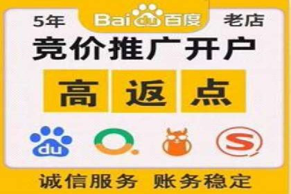 案例分享：SEM托管助企业突破营销瓶颈